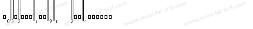 UPC-Browallia Bold字体转换